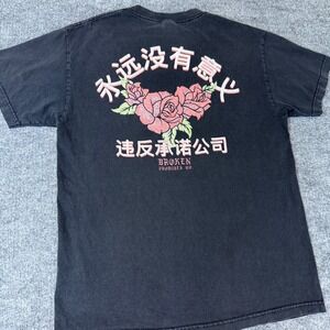 Broken Promises Forever Kanji Black T Shirt Roses Graphic Tee Mens Size Large‎